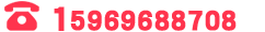 公司电话