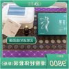 [新版]潮瘦轻体套装图片