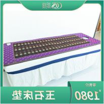 玉石床垫