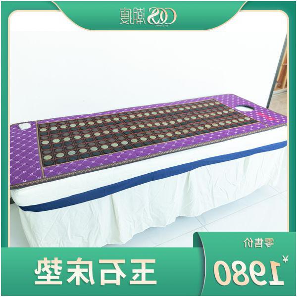 玉石床垫图片1