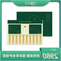 潮小颜即刻减重植萃草本护理套