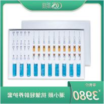 潮小颜抗皱轻龄养护套