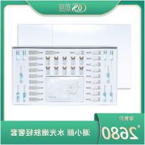 潮小颜水光嫩肤轻奢套