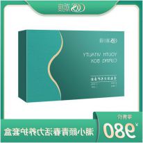 潮小颜活力纤秀套盒