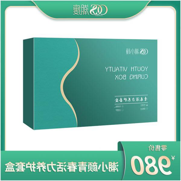 潮小颜活力纤秀套盒图片1