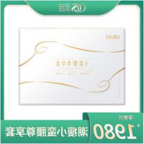 潮瘦小蛮腰尊享套