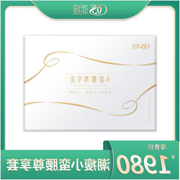 潮瘦小蛮腰尊享套图片1