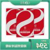 潮瘦燃脂排油糖3盒图片