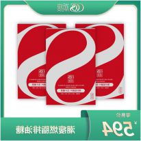 潮瘦燃脂排油糖3盒