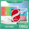 潮瘦轻体大礼包图片