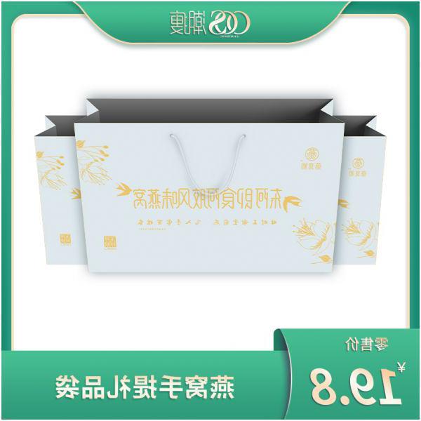 燕窝手提礼品袋图片1