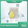 潮小颇谷胱甘肽面膜10盒图片